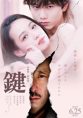 键_学术研究_明德热播-大片网